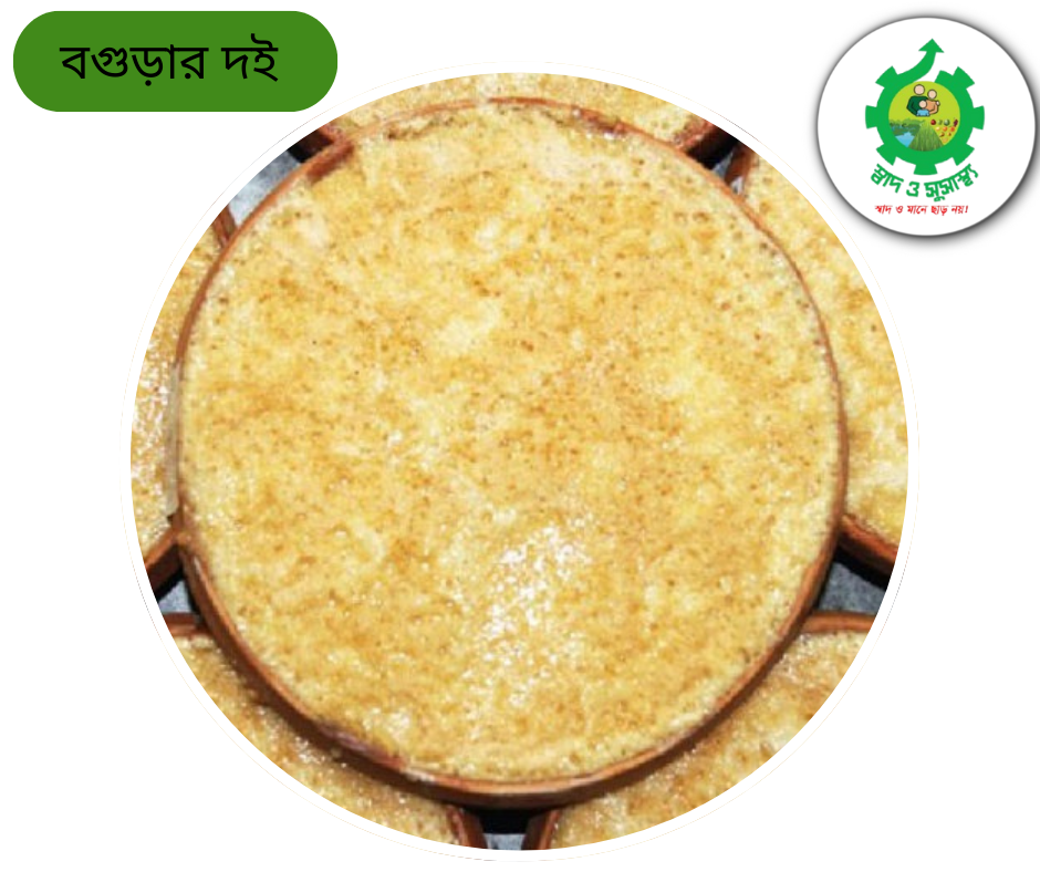 বগুড়ার সারা দই